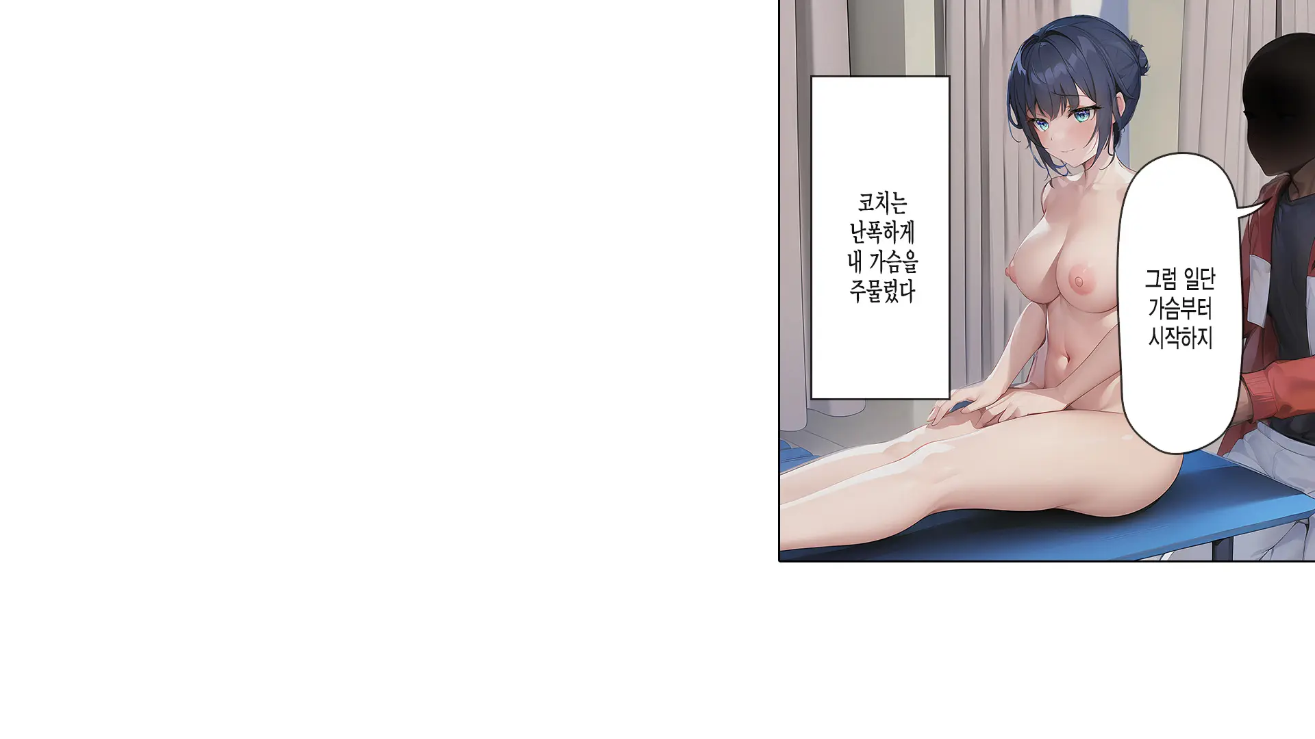 Saimin Appli De Kowasareta Boku No Kanojo -Joushiki Kaihen De Coach No Seidorei- | 최면어플로 망가진 내 여친 -상식개변으로 코치의 성노예-
